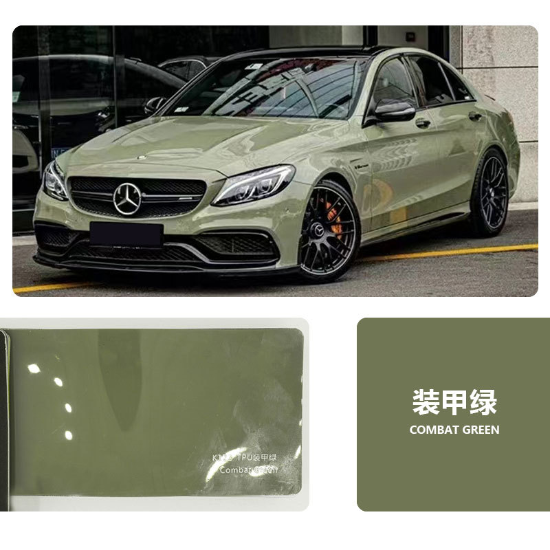 TPU-아머 그린 [6 년 보증]