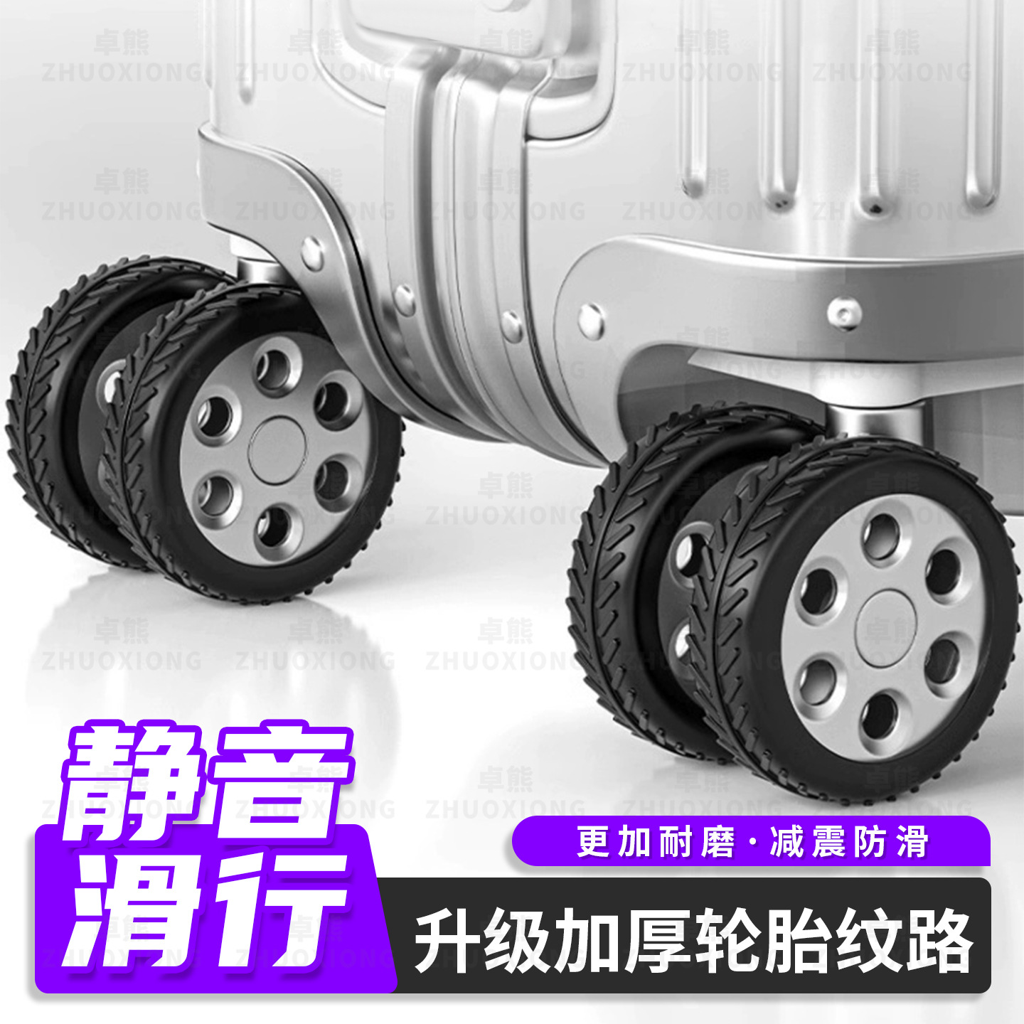 Luggage Wheel Protective Cover, Trolley Case Universal Wheel, Silent Sliding, Anti-Slip, Thickened, Wear-Resistant Rubber Ring