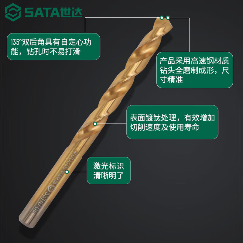 SATA 52813 13 piezas de taladro de torsión recto que contiene cobalto