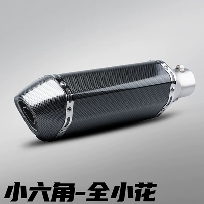 Steel Competition Tail Section 51mm – Motorcycle exhaust pipe - 370mm-small-hexagon-all-small-flowers