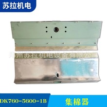 �S�ҹ������C��������Cе���ޙC��� DK760-5600-1B������