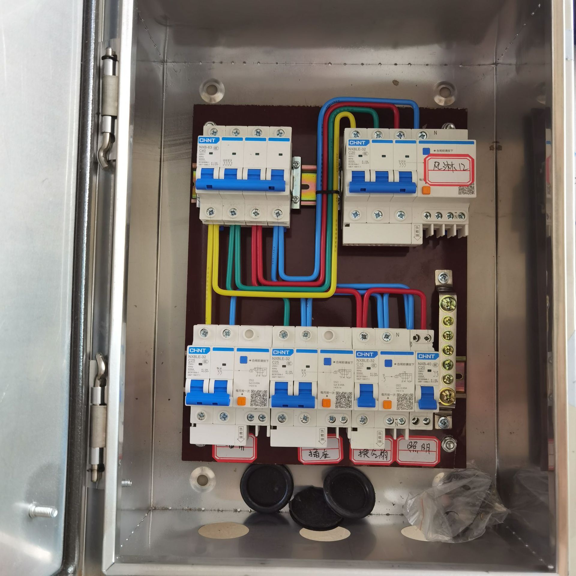 NXBLE Circuit breaker atmosphere switch Electric leakage Protector Complete Assemble household Small factories lighting Distribution