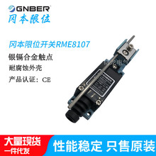 GNBER�Ա���λ����RME8107�ɵ������г̿���С�ɾ���������������
