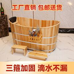 A院泡澡木桶浴缸大人全身家用洗澡盆汗蒸熏蒸瑶浴实木质沐浴Z