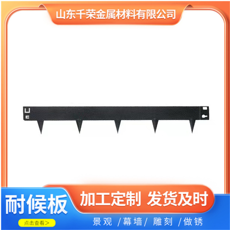 一款风吹雨淋不变色的花园用耐候板围边  景区公园用红锈板围边