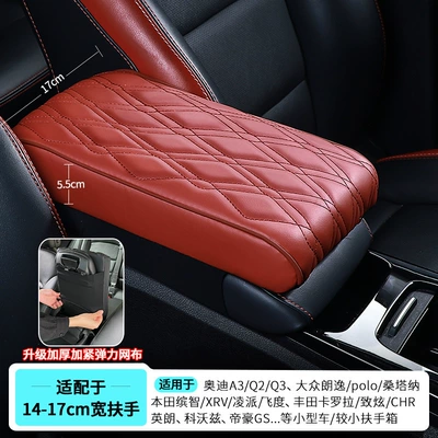 Foam Armrest Box Pad Lengthened, Armrest box pad - small-size-311755cm-diamond-stripe-model-red-upgraded-thickened-elastic-fabric
