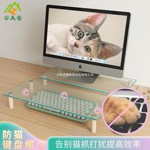 防猫键盘罩 玻璃防尘罩保护罩 笔记本透明支架 电脑显示器增高架