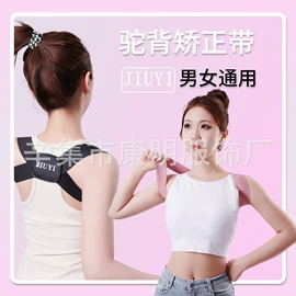 其他美妆工具;生活口罩;矫正带