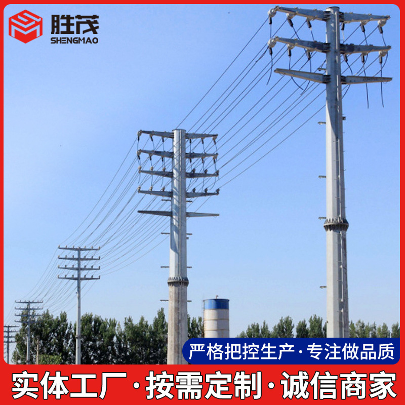 电力钢杆 输电线高压钢管杆 双回路电线杆 电力单管塔