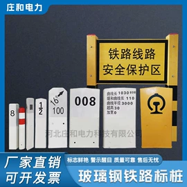 交通安全标识;其他安全标识;安全生产标识