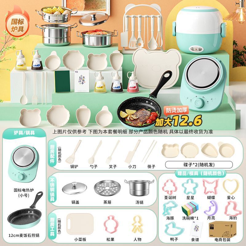 독일 세이코 [488 키친 12.6cm] 그린