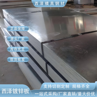 ��X�\�� ���X�\��3.0mm�o����\��4.0MM SECC늽���\����嶨�_