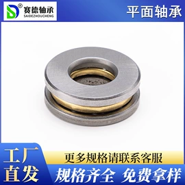 深沟球轴承;推力球轴承;直线轴承