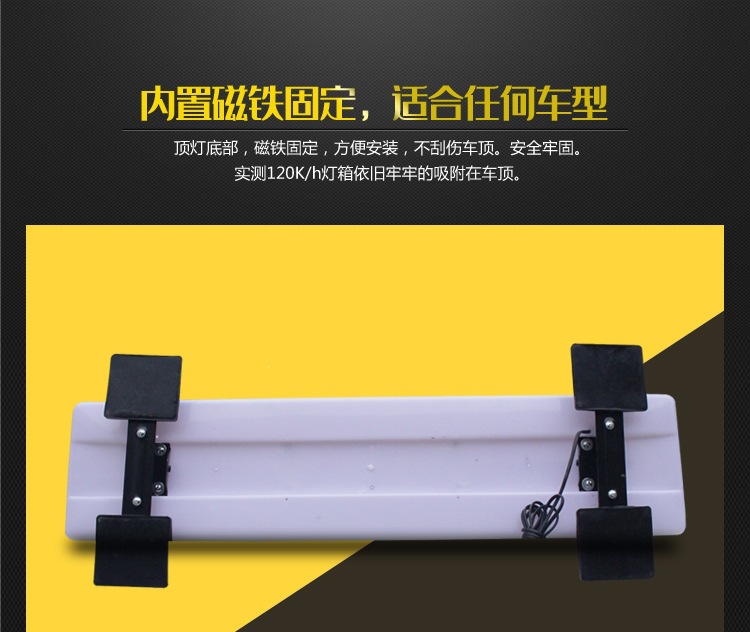 Dump truck/concrete mixer truck/engineering vehicle/truck roof light, construction waste truck light box, taxi advertising light box