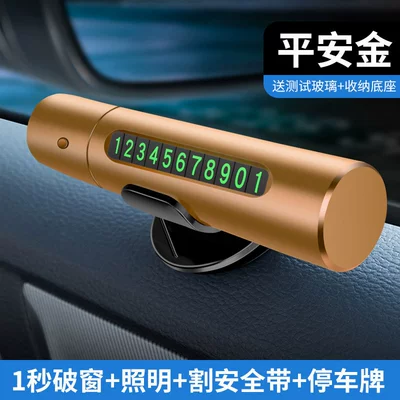 Qəza çəkici, Hammer Gadget for Vehicle Interior - 4-in-1-emergency-escape-tool-lucky-gold-parking-stop-sign-illumination-1-second-window-breaker-seatbelt-cutter
