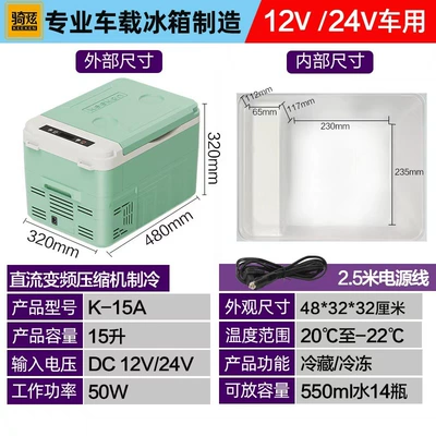 Home Dual-Purpose Compressor Refrigeration | Soyuducular - qi-xuank-15a-15l-apple-green-12v24v-car-truck-use