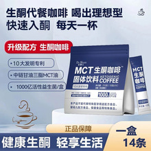 MCT��ͪ�������ܿ��ȱ��������ȿ����ȷ���ʳ��ά�����������Ʒ