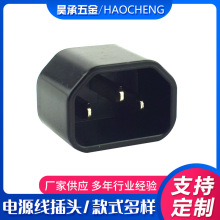 Ʒ��β����ȼ� �Դ�����Ʒ��βһ�wʽ�ȼ�C13���Ʒ�ֹ���