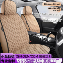 毛绒汽车坐垫全包座椅套天鹅绒座垫冬天座套亚马逊跨境电商热卖
