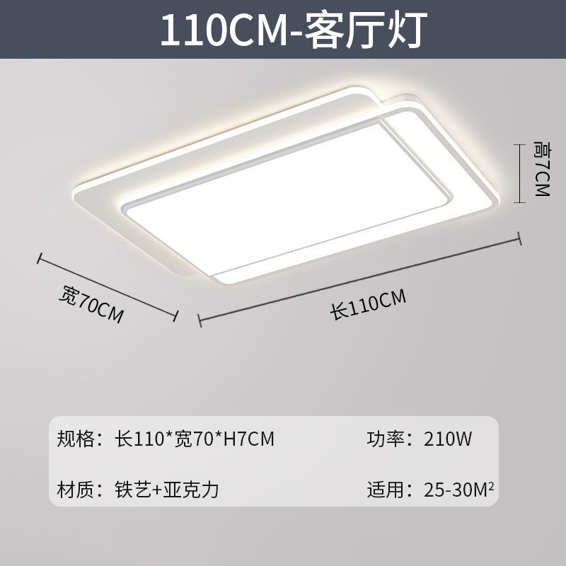 Lámpara de techo de sala de estar minimalista 2025 nueva lámpara principal para el hogar, tres dormitorios y dos pasillos, paquete de toda la casa, lámpara simple y moderna