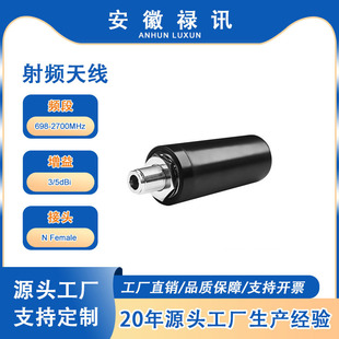 ��Ӎ698-960/1710-2700MHzͨ�����z�ޠ��쾀