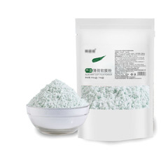 美容院院線產品玫瑰花薄荷玻尿酸膠原蛋白面膜粉保濕軟膜粉批發