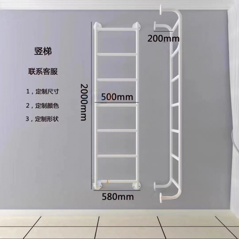 健身器材室内家用单杠引体向上肋木攀爬组合儿童云梯|undefined
