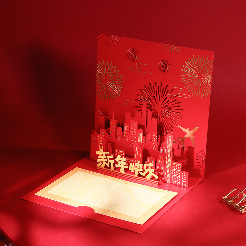 2024新年快樂春節元旦商務3D立體賀卡感恩客戶企業送員工手寫留言