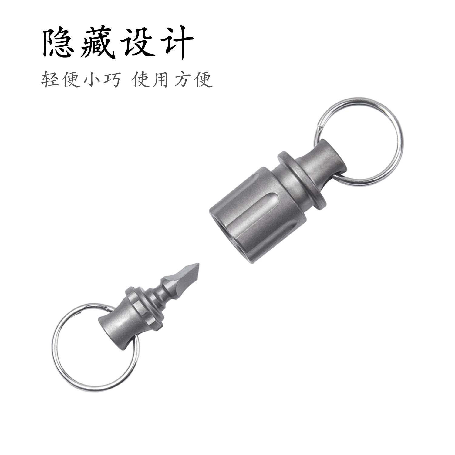 Llavero de aleación de titanio hebilla universal llavero de coche hebilla rápida mini rueda izquierda hebilla giratoria universal unisex