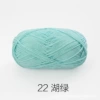 22 Lake green*20*60%cotton 40%milk acrylic*4