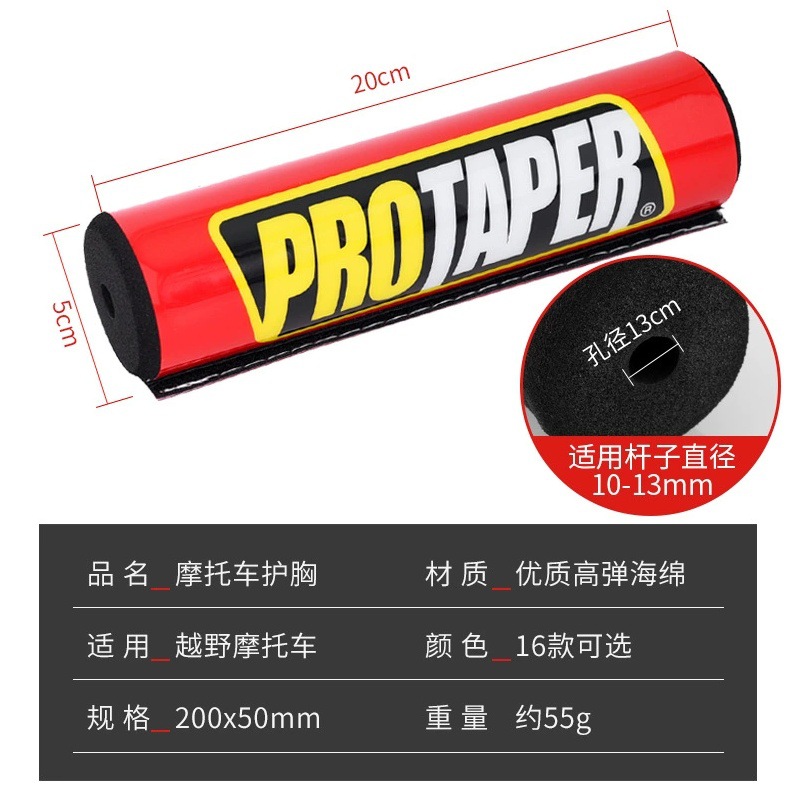 Cross-Border Hot Selling Motorcycle Modification Accessories Proteper Anti-Collision Sponge Off-Road Faucet Handlebar Chest Protection Sponge