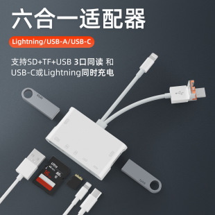Multifunctional Ten-In-One Type-C Card Reader Suitable for Apple Android Huawei Card Reader Sd Card Mobile Phone Otg