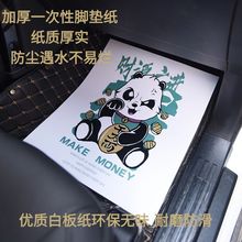 һ�����_�|��4S����_�|��ˮ�_̤�����ݼ��_�|50�����]