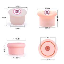 TPR名器倒模 增大器配件胶塞胶套 仿真倒模