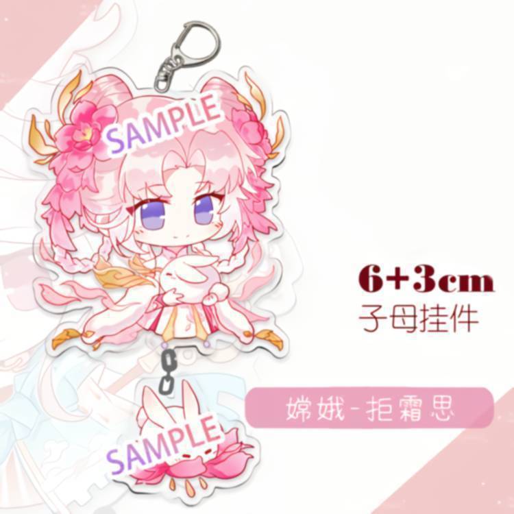 王者荣耀游戏周边高颜值亚克力双面双层钥匙扣公孙离创意精美挂件|undefined
