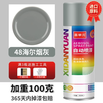 Stainless Steel, Rust-Free Metal Anti-Rust: Avtomobil boya qələmləri - 045l-haier-cigarette-ash-high-quality-technology-upgraded-and-weighted-by-100-grams