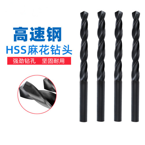 High speed steel twist drill black steel straight handle twist drill black high speed steel HSS super hard pistol drill drilling bit