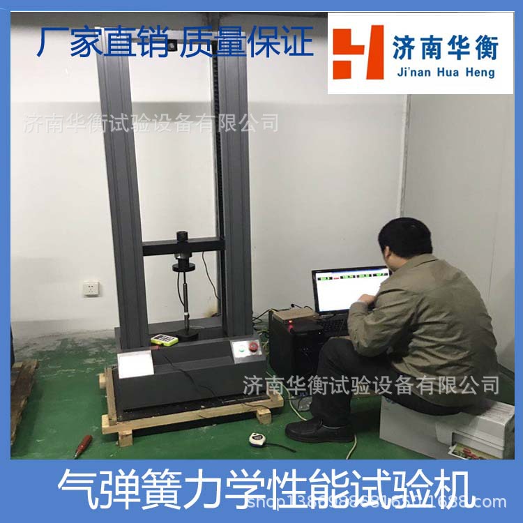 ����������ѹ��������ܻɾ��ն������������ѹ��ˮƽѹ�����Ի�