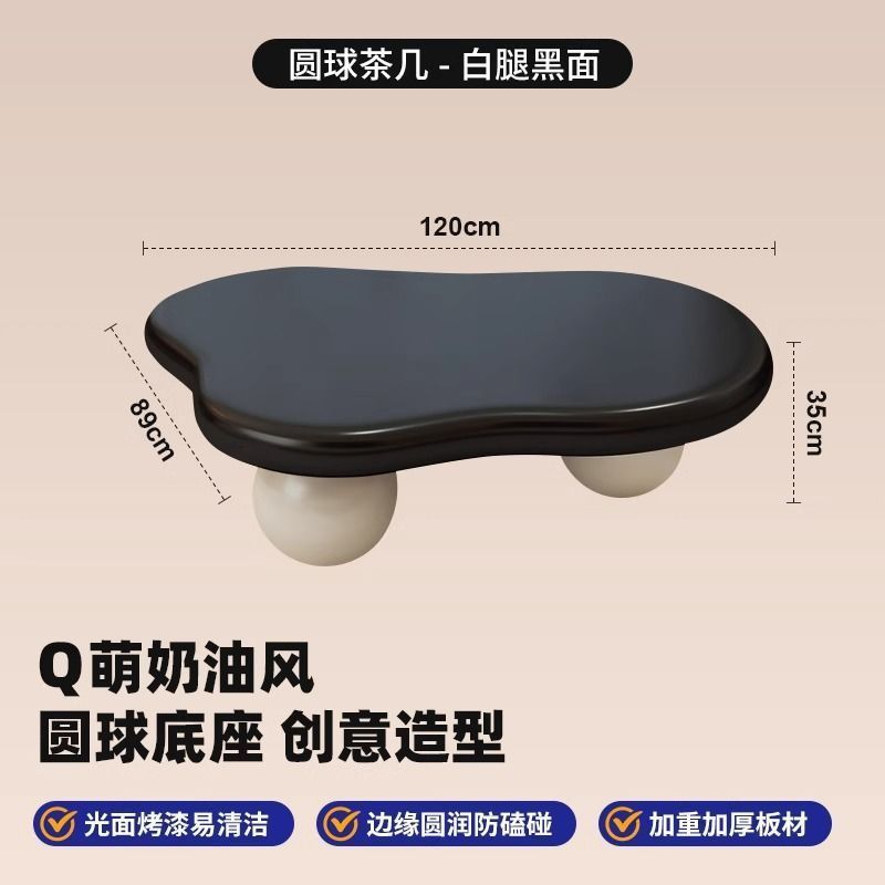 轻奢云朵茶几现代简约设计师款奶油风小户型高级感异形客厅茶几桌|undefined