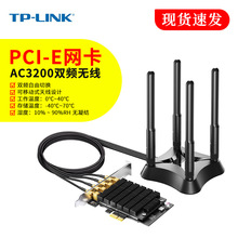 TP-LINK TL-WDN8280 双频3167M无线网卡 PCI-E台式机WIFI5G接收器