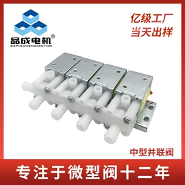 微型电动机;真空泵;自吸泵