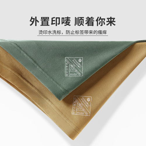 [Strictly Selected] 60 ​​Count Modal Underwear Men's Mid-waist Breathable 5A Antibacterial Ice Silk Boxer Briefs Wholesale Customization