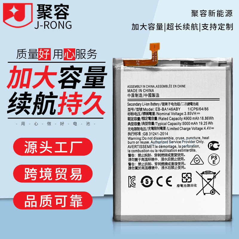 适用Samsung三星电池note3手机note5/8/9 10 plus nt20 ultra电池