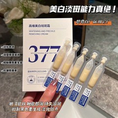 377美白はぶちの精華の液体のニコチン酸のサリチル酸の美白を取り除いて液体を取り除きます。