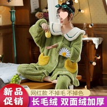 睡衣女冬季法兰绒套装加厚加绒珊瑚绒保暖性感睡衣韩版学生家居服