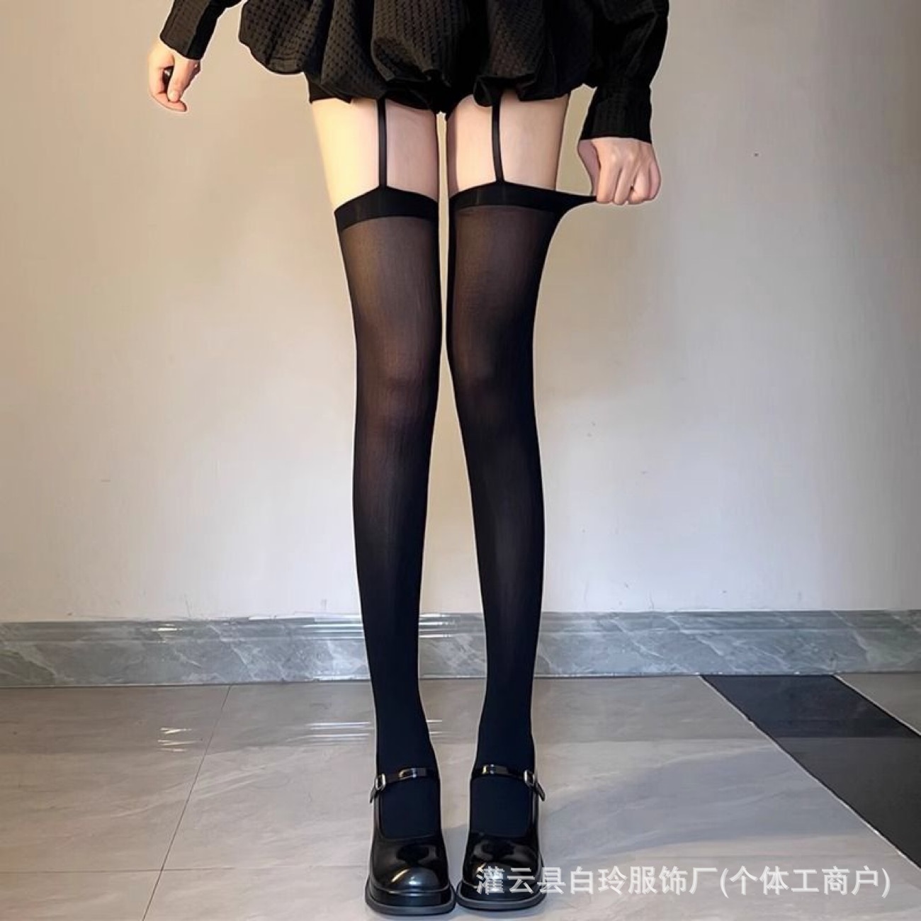 검은색 가터 스타킹