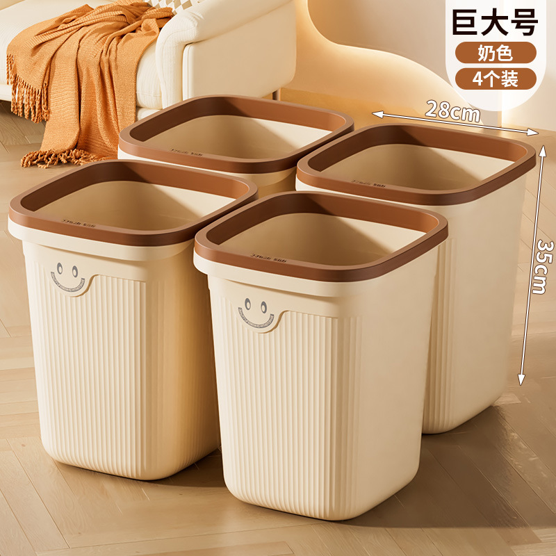 [4 cream colors] huge size