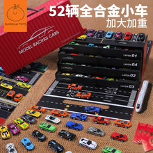 豪华礼盒回力合金小汽车套装儿童迷你玩具赛车模型3岁男孩新年礼