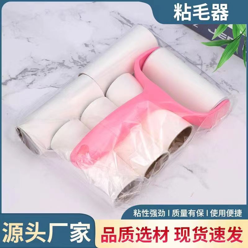 43 tipos de YJ polvo adhesivo - 1 papel de almacenes cepillo de papel de polvo adhesivo eliminación de pelo rodillo de pelo adhesivo desgarrable papel adhesivo rodillo