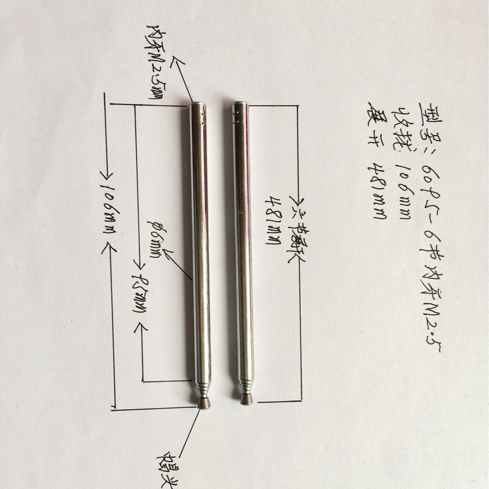 拉杆天线6095一6节内牙M2．5收拢106mm展开481mm收录机．玩具